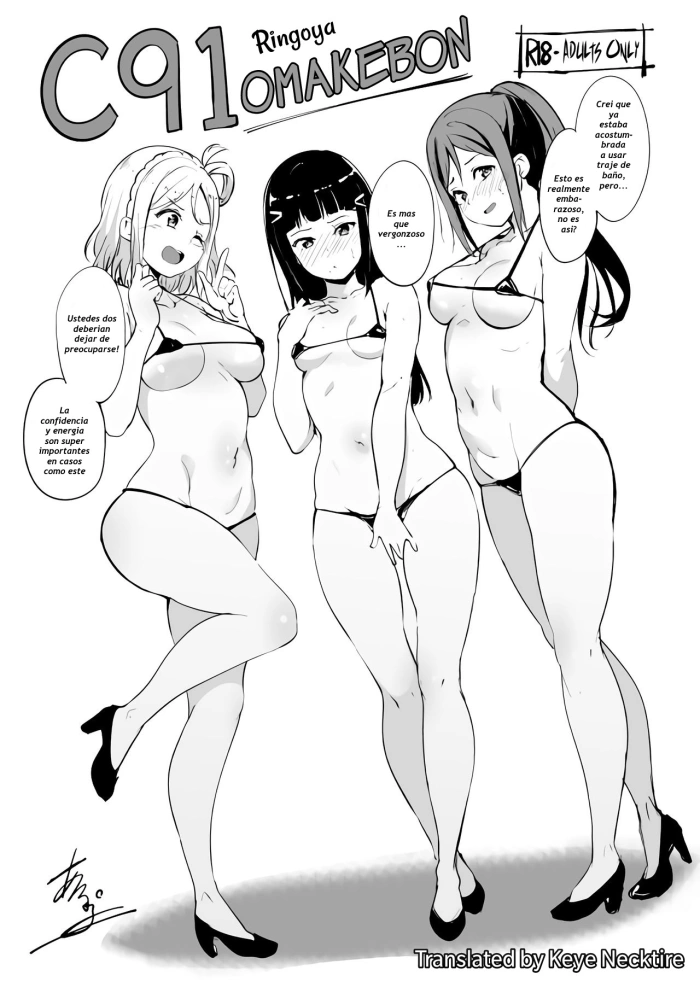 C91 Omakebon