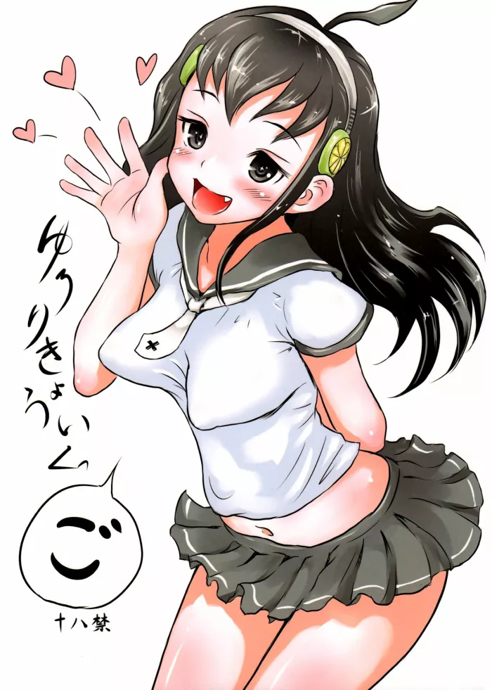 (C91) [popin’rabbit (Esora Koto)] Yurori Kyouiku Go [Spanish]