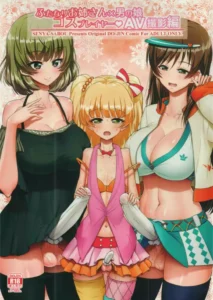 (C91) [Senya Sabou (Alpha AlfLayla, Ogata Mamimi)] Futanari Onee-san x Otokonoko Cosplayer AV Satsuei Hen Kanzenban (THE IDOLM@STER CINDERELLA GIRLS, Danganronpa) [Spanish] [ElMoeDela8]