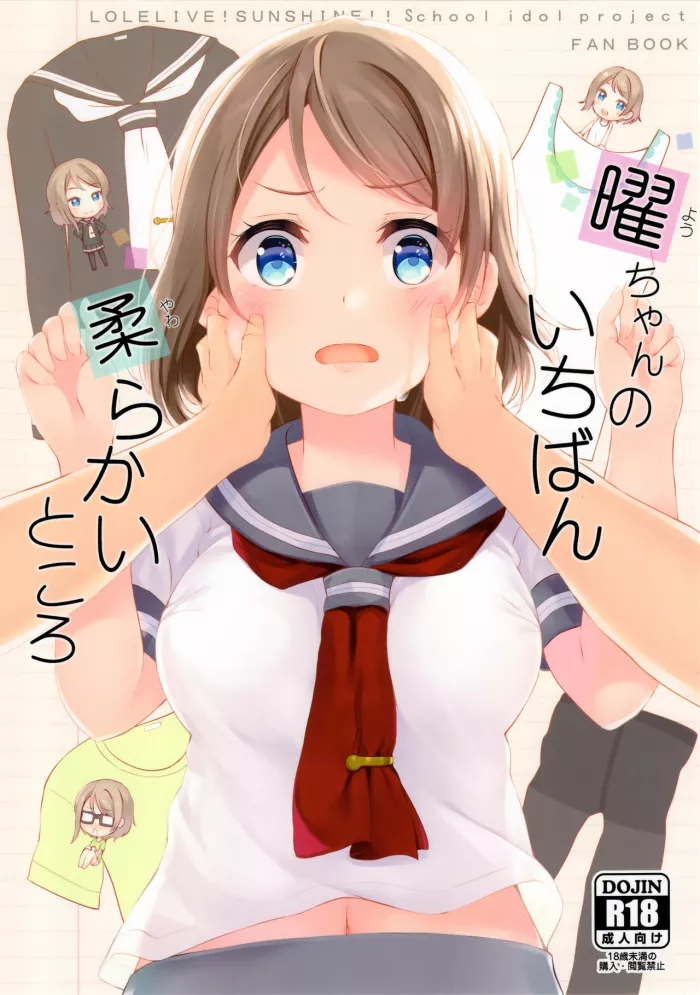 (C91) [Suteuka no Koya (Komone Ushio)] You-chan no Ichiban Yawarakai Tokoro | Los Lugares Suaves de You-chan (Love Live! Sunshine!!) [Spanish] [R&L Love no Fansub]