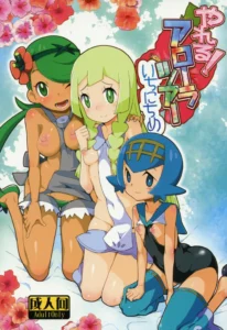 (C91) [WICKED HEART (ZooTAN)] Yareru! Alola Tour Ichinichime (Pokémon Sun and Moon) (Spanish) [kalock]