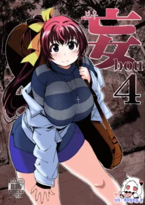 (C91) [Xration (mil)] bou 4 (Various) [Spanish] [Sound of silence]