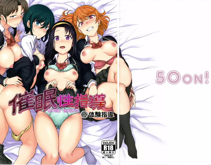 (C92) [50on! (Aiue Oka)] Saimin Seishidou 2.75 Taiken Shidou [Spanish] [Ero-Ecchi Scanlation]