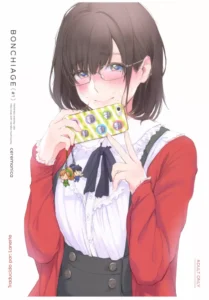 (C92) [ceremonica (Hagiwara Asami)] BONCHIAGE(#1) [Spanish] [Lanerte]