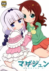 (C92) [Circle Heron (Shiramayumi)] Magejun 41 (Kobayashi-san-chi no Maid Dragon) [Spanish]