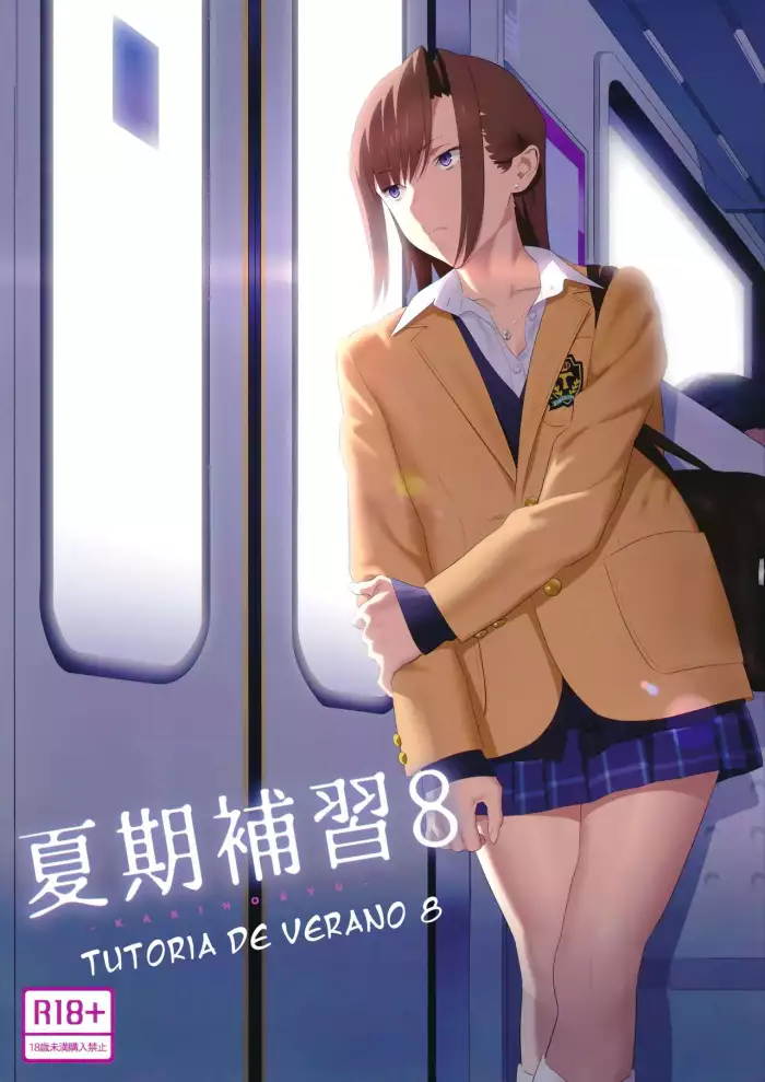 (C92) [Hito no Fundoshi (Yukiyoshi Mamizu)] Kaki Hoshuu 8 [Spanish]