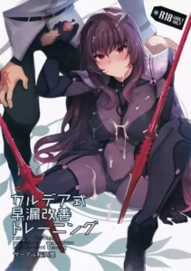 (C92) [Inariya (Inari)] Chaldea Shiki Sourou Kaizen Training (Fate/Grand Order) [Spanish] [Rakuen Translations]