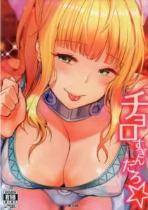 [K☆H (KH)] Rouroutari (Fire Emblem if) [Spanish] [Thetru] [Digital]