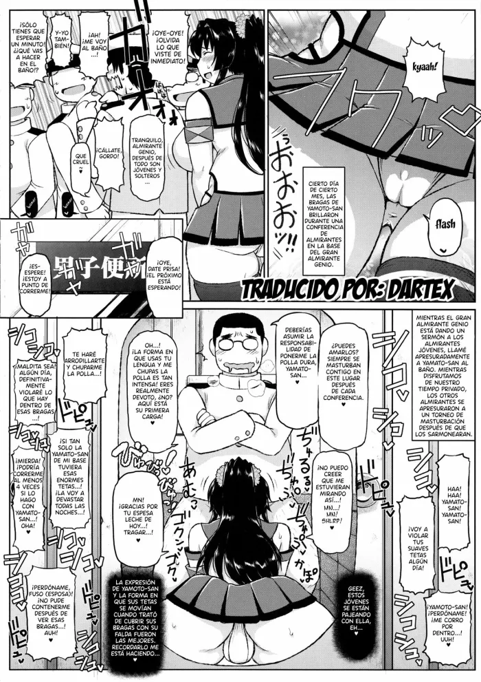 (C92)  Kanmusu Jusei Sakusen Houkokusho (KanColle)