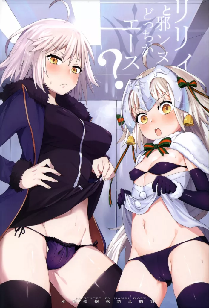 (C92)  Lily to Jeanne, Docchi ga Ace (Fate/Grand Order) [Spanish] [Rakuen Translations]