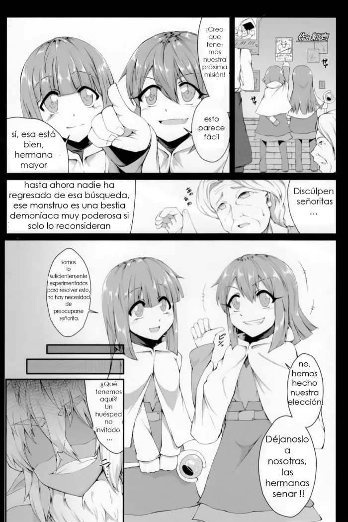 (C92) [Marunomare (Akahito)] Mudai (Pure Nomi Kiwami) [Spanish]