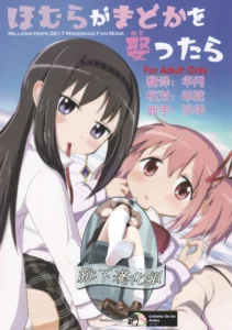 (C92) [Millions Hope (Inuzumi Masaki, Tatsuoka Miyoshi)] Homura ga Madoka o Metottara (Puella Magi Madoka Magica)(SPANISH)(CristoferDeLosAndes)