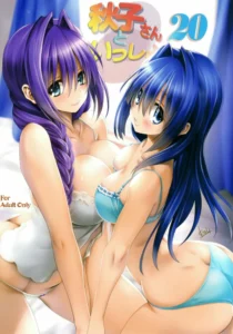(C92) [Mitarashi Club (Mitarashi Kousei)] Akiko-san to Issho 20 (Kanon) [Spanish]
