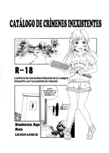 (C92) [Nankotsu Age Rice (kyo1)] Hijitsuzai Hanzai Mokuroku Natsuyasumi no Kouen Koushuu Benjo Hen | Catálogo de Crímenes Inexistentes [Spanish] [LKNOFansub]