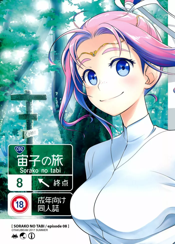(C92) [Otaku Beam (Ootsuka Mahiro)] Sorako no Tabi 8 [Spanish]
