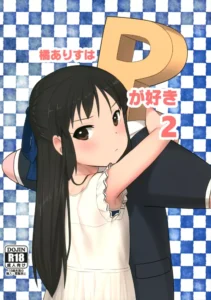 (C92) [Pettan Doujou (PettanP)] Tachibana Arisu wa P ga Suki 2 (THE IDOLM@STER CINDERELLA GIRLS) [Spanish] [Lolbooru Scan]