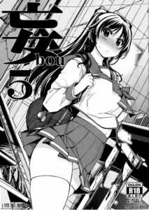 (C92) [Xration (mil)] bou 5 (Various) [Spanish] [Lanerte]