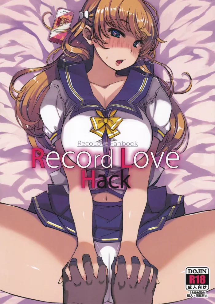 (C92) [Xration (mil)] Record Love Hack (Reco Love) [Spanish] [Ero-Ecchi Scanlation]