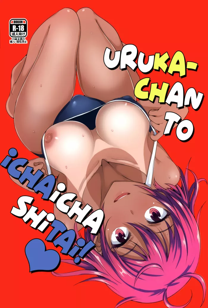 (C92) [Yojouhan (Shijou Sadafumi)] Uruka-chan to Ichaicha Shitai! (Bokutachi wa Benkyou ga Dekinai) [Spanish] [NovaScans]