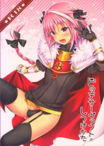 (C93)  Bitch Servant no Shitsukekata (Fate/Grand Order) [Spanish] [El-Traductor-Aprendiz]