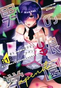 (C93) [downbeat (Kirimoto Yuuji)] Otokonoko Gakuen apend ~Ero Mangaka no Ojisan to Nenmatsunenshi H-hen~ [Spanish] [Mely Scans]