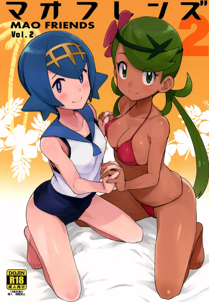 (C93) [Funi Funi Lab (Tamagoro)] MAO FRIENDS2 (Pokémon) [Spanish] {MatiuX64}