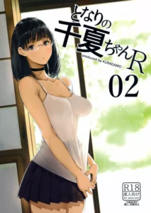 (C93) [Kuragamo (Tukinowagamo)] Tonari no Chinatsu-chan R 02 [Spanish] [Lust no Fansub]