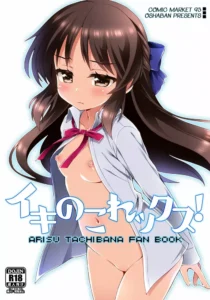 (C93) [OSHABAN (Sasahiro)] Ikinokorex! (THE IDOLM@STER CINDERELLA GIRLS) [Spanish] [cywdt.group]