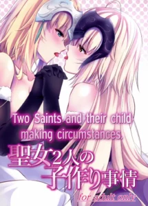 (C93) [Pandora Box (Hakomaru.)] Seijo Futari no Kozukuri Jijou (Fate/Grand Order) [Spanish] [Amaterasu]