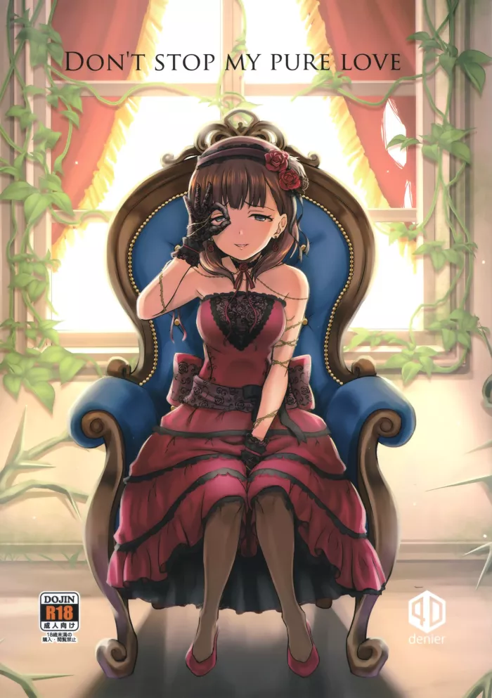 (C94) [40Denier (Shinooka Homare)] Don’t stop my pure love (THE IDOLM@STER CINDERELLA GIRLS) [Spanish]