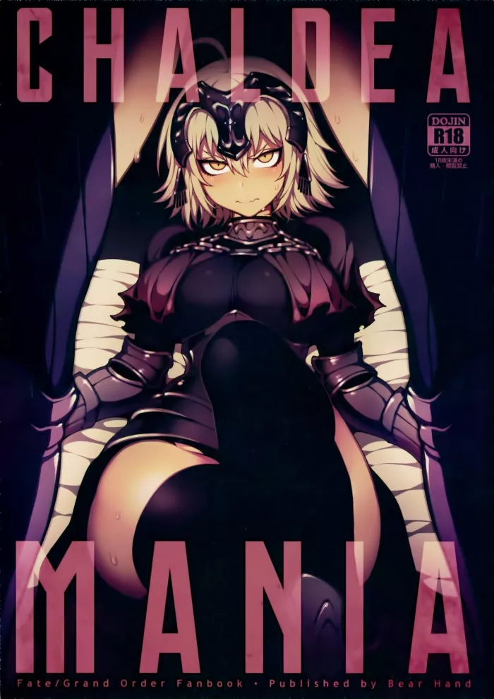 (C94) [Bear Hand (Fishine, Ireading)] CHALDEA MANIA Jeanne Alter (Fate/Grand Order) [Spanish] [Moryango] [Decensored]