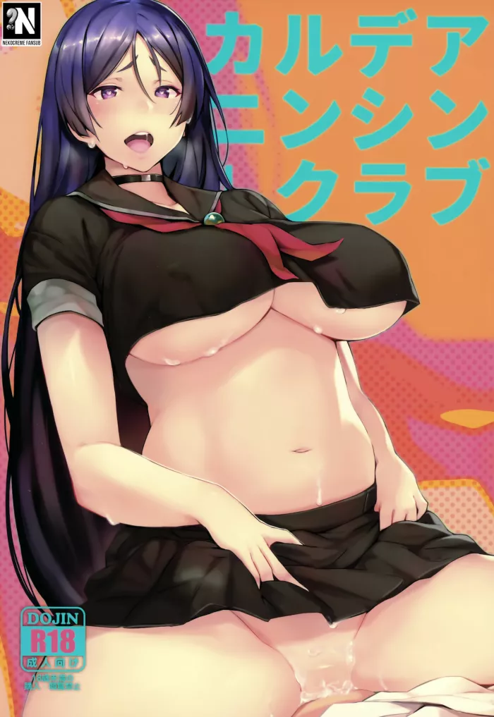 (C94)  Chaldea Ninshin Club (Fate/Grand Order) [Spanish] [NekoCreme]