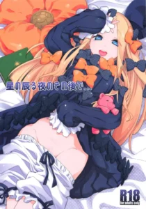(C94) [Curry Berg Dish (Mikage)] Hoshi no Furu Yo no Sono Ato de... (Fate/Grand Order) [Spanish] [NekoCreme]