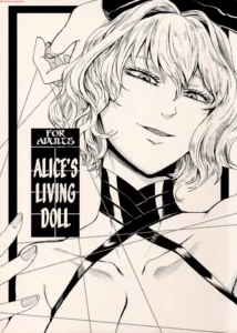 (C94) [Daiji na Koto wa Nikai mo Iwanai (Hasebe soutsu)] Alice no Ikiningyou (Touhou Project) [Spanish] [Bananare22]