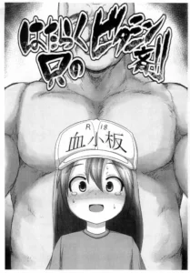 (C94) [Egyptsobaya (Taikou)] Hataraku Tada no Vitamin-zai (Hataraku Saibou) [Spanish] =Mr.MPD=