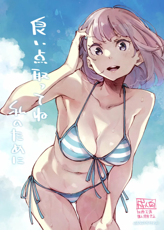 (C94) [Hannama (Serere)] Yoiten Totte ne Watashi no Tame ni [Spanish] [RecyclerTranslations]