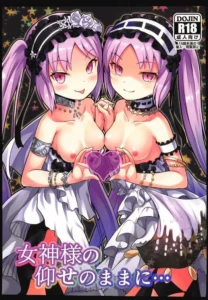 (C94) [Kibayashidou (kasaran)] Megami-sama no Oose no Mama ni... (Fate/Grand Order) [Spanish]