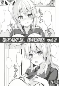 (C94) [Nekonokone (Takeyuu)] Nekonokone Omakebon vol. 7 (THE iDOLM@STER: Shiny Colors) [Spanish]