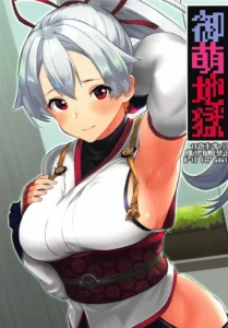 (C94)  Omoe Jigoku (Fate/Grand Order) [Spanish]