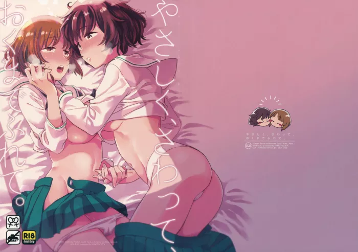 (C94) [Sonotaozey (Yukataro)] Yasashiku, Sawatte, Oku made Furete. | Touch Me Softly, Deep Inside. (Girls und Panzer) [Spanish][Mugidanshi Fansub]