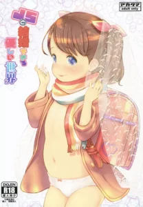 (C95) [Akatama (Sakurafubuki Nel)] JS to Kekkon Dekiru Yasashii Sekai [Spanish] [Rabbithouse]