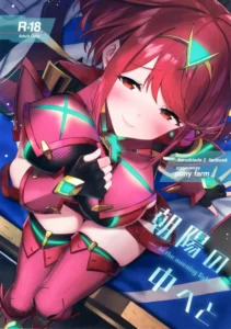 (C95)  Chouyou no Naka e to (Xenoblade Chronicles 2) [Spanish]