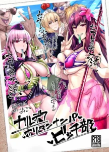 (C95) [Digianko (Ankoman)] Chaldea Yariman Nanpa Bitch-bu (Fate/Grand Order) [Spanish]