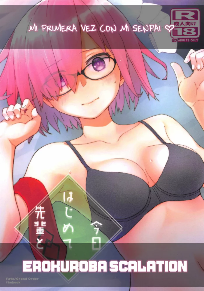 (C95) [Hashikure Koubou (Kou1)] Kyou Hajimete Senpai to | My First Time with Senpai (Fate/Grand Order) [Spanish] [Erokuroba]