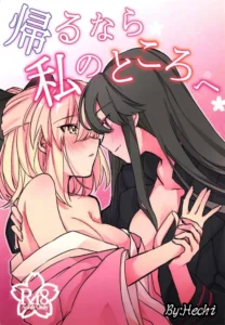 (C95) [Hetchhog (Hechi, Saira)] Kaeru nara Watashi no Tokoro e | Si tu regresas a casa conmigo (Fate/Grand Order) [Spanish]
