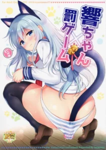 (C95)  Hibiki-chan x Batsu Game (Kantai Collection -KanColle-) [Spanish] [merludo]