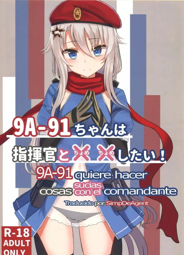 (C95) [LAB CHICKEN (Yakob)] 9A-91-chan wa Shikikan to Chomechome Shitai! | ¡9A-91-chan Quiere hacer Cosas Sucias con el Comandante! (Girls’ Frontline) [Spanish] [ElectricBoogalooFB]