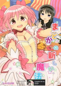 (C95)  Madoka no Atarashii Mahou (Puella Magi Madoka Magica) [Spanish] [CristoferDeLosAndes]
