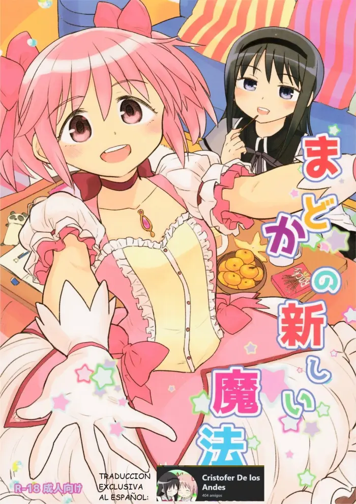 (C95)  Madoka no Atarashii Mahou (Puella Magi Madoka Magica) [Spanish] [CristoferDeLosAndes]
