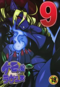 (C95) [Mayoineko (Nakagami Takashi)] Ore no Yome wa Moto Maou | Mi esposa es una ex Reina Demonio (Kemokko Lovers 9) [Spanish [Miimismo]